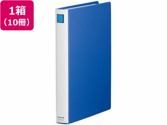 キングジム スーパードッチ脱・着イージー A4タテ とじ厚20 青10冊 1箱（ご注文単位1箱)【直送品】