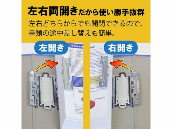キングジム スーパードッチ脱・着イージー A4タテ とじ厚20mm 10冊 1箱(ご注文単位1箱)【直送品】