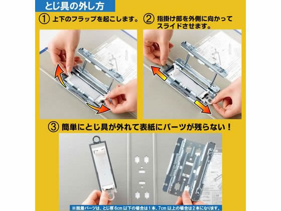 キングジム スーパードッチ脱・着イージー A4タテ とじ厚20mm 10冊 1箱(ご注文単位1箱)【直送品】