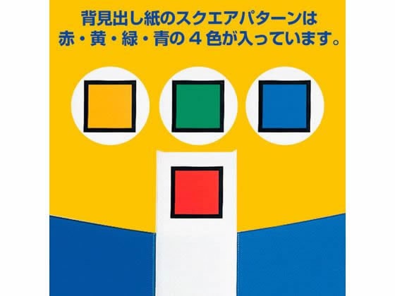 キングジム スーパードッチ脱・着イージー A4タテ とじ厚20mm 10冊 1箱(ご注文単位1箱)【直送品】
