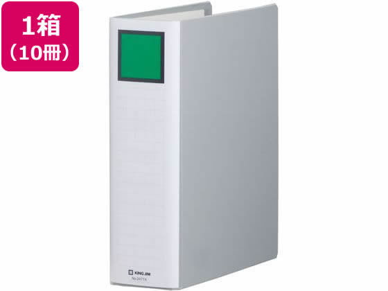 キングジム スーパードッチ脱・着イージー A4タテ とじ厚70mm10冊 1箱（ご注文単位1箱)【直送品】