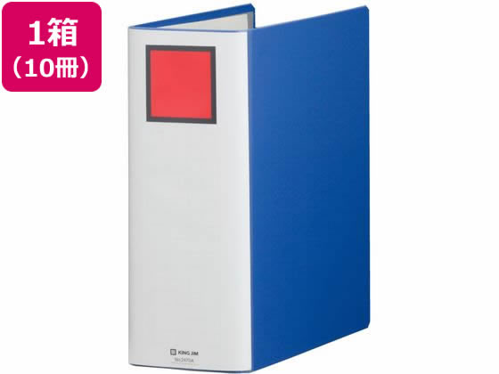 キングジム スーパードッチ脱・着イージーA4タテとじ厚100mm青10冊 1箱（ご注文単位1箱)【直送品】
