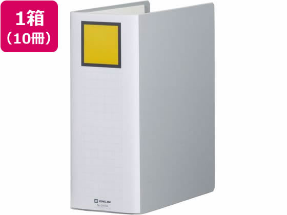 キングジム スーパードッチ脱・着イージーA4とじ厚100mmグレー10冊 1箱（ご注文単位1箱)【直送品】