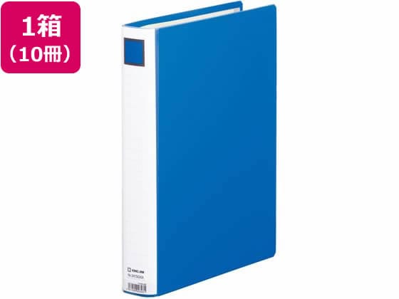 キングジム スーパードッチ脱・着イージー A4 とじ厚30mm青10冊 1箱（ご注文単位1箱)【直送品】