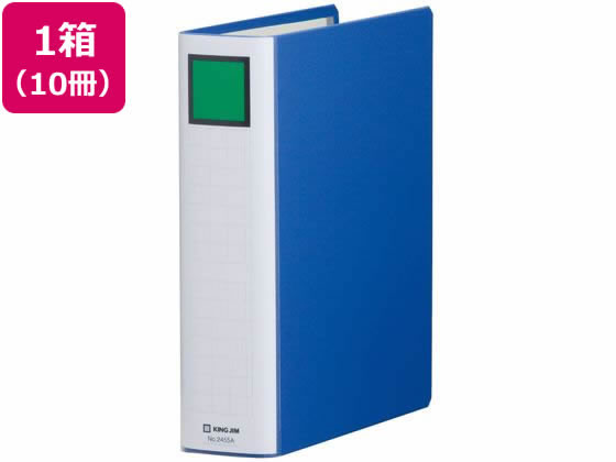 キングジム スーパードッチ脱・着イージー B5タテとじ厚50mm青10冊 1箱（ご注文単位1箱)【直送品】