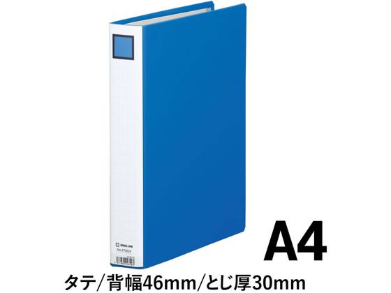キングジム キングファイルG GX A4タテ とじ厚30mm 青 10冊 1箱（ご