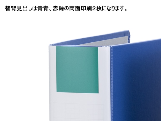 Forestway オリジナル片開きファイル A4タテ とじ厚50mm 青 1冊（ご
