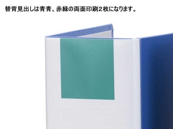Forestway オリジナル片開きファイル A4タテとじ厚100mm青10冊 1箱（ご注文単位1箱)【直送品】