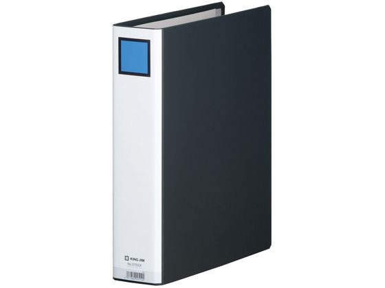 キングジム キングファイルG A4タテ とじ厚50mm 黒 975GXクロ 1冊（ご注文単位1冊)【直送品】