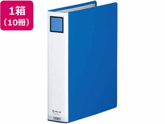 キングジム キングファイルG A4タテ とじ厚50mm 青10冊 975GXアオ 1箱（ご注文単位1箱)【直送品】