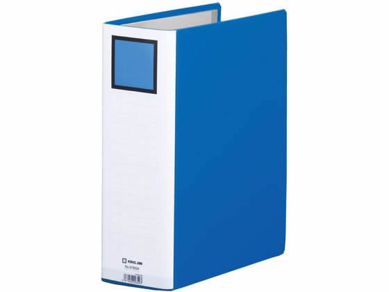 キングジム キングファイルG GX A4タテ とじ厚80mm 青 978GX 1冊（ご注文単位1冊)【直送品】