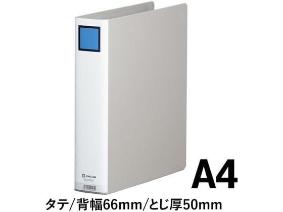 キングジム キングファイルG A4タテ とじ厚50mm グレー 10冊 1箱（ご注文単位1箱)【直送品】