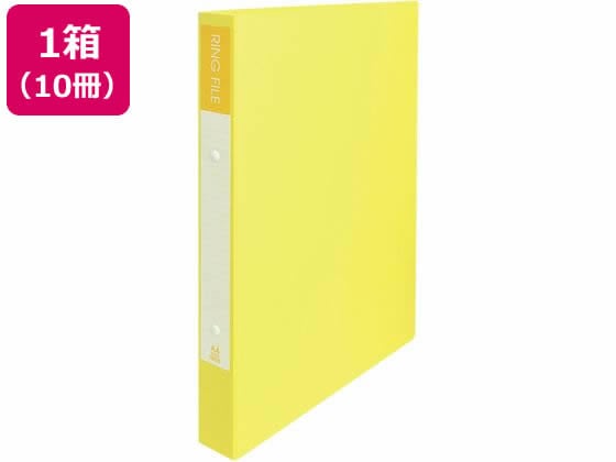 ビュートン 2穴リングファイル 紙製 A4タテ 背幅36mm イエロー 10冊 1箱（ご注文単位1箱)【直送品】