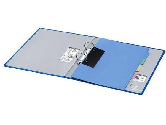 コクヨ リングファイル A4タテ 背幅56mm 青 フ-440NB 1冊（ご注文単位1冊)【直送品】