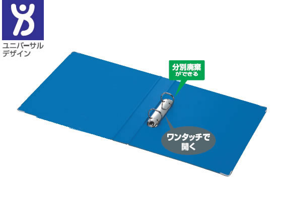 コクヨ リングファイル B6ヨコ 背幅38mm 緑 フ-408G 1冊（ご注文単位1冊)【直送品】