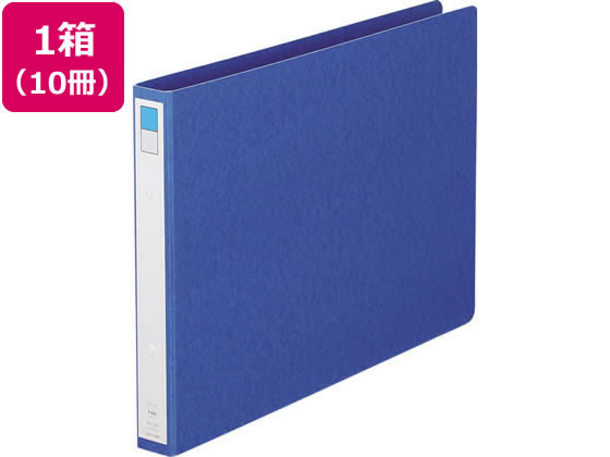 リヒトラブ リングファイル B4ヨコ 背幅35mm 藍 10冊 F-834 1箱(ご注文単位1箱)【直送品】