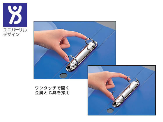 コクヨ リングファイル〈ER〉PP A4タテ 背幅29mm 紫 1冊（ご注文単位1冊)【直送品】