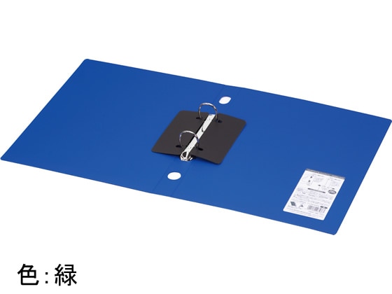 コクヨ リングファイル〈スリムスタイル〉 A4タテ 背幅33mm 緑 1冊（ご注文単位1冊)【直送品】