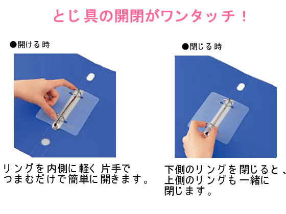 コクヨ リングファイル〈スリムスタイル〉 A4タテ 背幅27mm ピンク 1冊（ご注文単位1冊)【直送品】