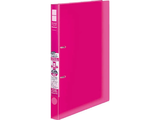コクヨ リングファイル〈スリムスタイル〉クリアカラー A4タテ 背幅27mm ピンク 1冊（ご注文単位1冊)【直送品】