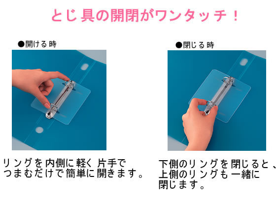 コクヨ リングファイル〈スリムスタイル〉クリアカラー A4タテ 背幅27mm ピンク 1冊（ご注文単位1冊)【直送品】