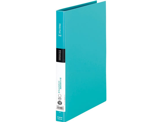 キングジム シンプリーズリングファイル A4タテ 背幅28mm 水色 1冊（ご注文単位1冊)【直送品】