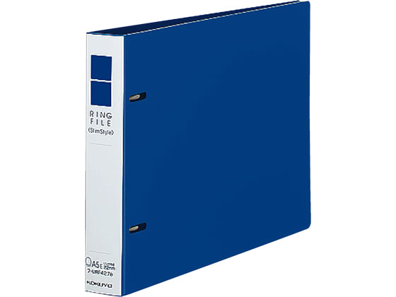 コクヨ リングファイル〈スリムスタイル〉 A5ヨコ 背幅27mm 青 1冊（ご注文単位1冊)【直送品】