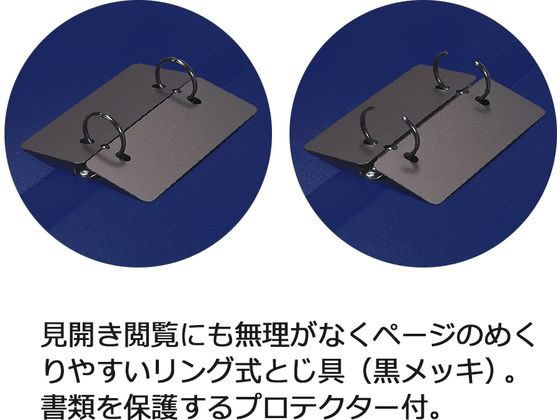 プラス 2リングファイルスーパーエコノミー B6-E 背幅35mm ネイビー 1冊（ご注文単位1冊)【直送品】
