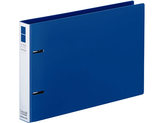 コクヨ リングファイル〈スリムスタイル〉 B5ヨコ 背幅33mm フ-URF436NB 1冊（ご注文単位1冊)【直送品】