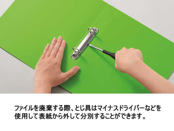 ライオン事務器 リングファイル ミナノ A5ヨコ RF-226M ブルー 12171 1冊（ご注文単位1冊)【直送品】