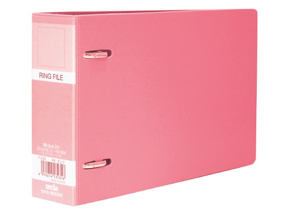 セキセイ ロックリングファイル B6ヨコ 背幅43mm ピンク F-232-PK 1冊（ご注文単位1冊)【直送品】