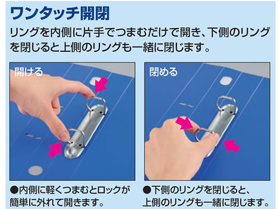 コクヨ Dリングファイル[スムーススタイル] A4タテとじ厚20mmピンク 1冊（ご注文単位1冊)【直送品】