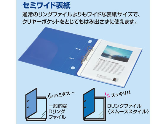 コクヨ Dリングファイル[スムーススタイル] A4タテとじ厚20mmピンク 1冊（ご注文単位1冊)【直送品】