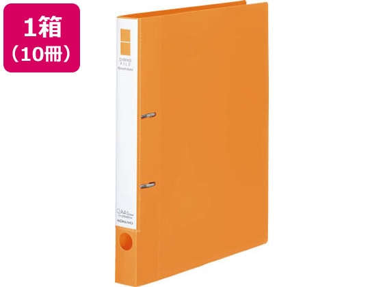 コクヨ Dリングファイル[スムーススタイル] A4タテとじ厚20mmオレンジ10冊 1箱（ご注文単位1箱)【直送品】