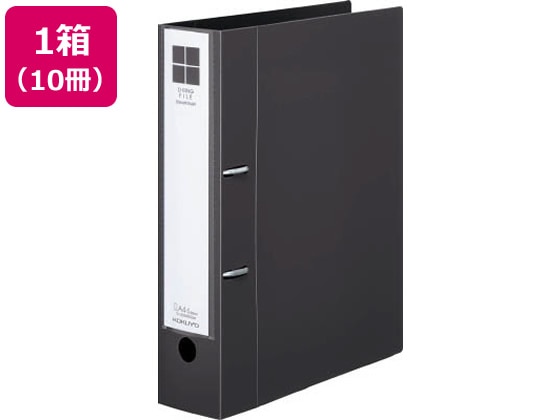 コクヨ Dリングファイル[スムーススタイル] A4タテとじ厚50ダークグレー10冊 1箱（ご注文単位1箱)【直送品】