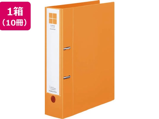 コクヨ Dリングファイル[スムーススタイル] A4タテとじ厚50mmオレンジ10冊 1箱（ご注文単位1箱)【直送品】