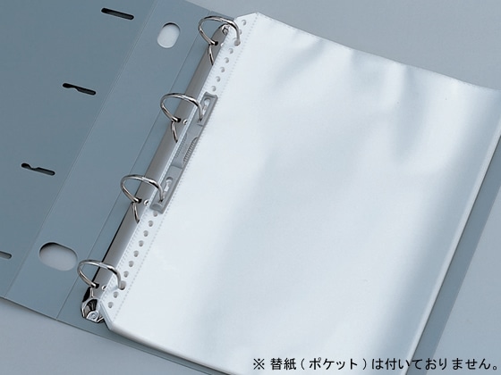 セキセイ ロックリングファイル A4タテ 4穴 とじ厚30mm グレー 10冊 1箱(ご注文単位1箱)【直送品】