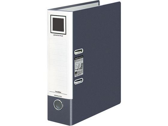 コクヨ レバッチファイル A4 とじ厚48 ダークグレー 1冊（ご注文単位1冊)【直送品】