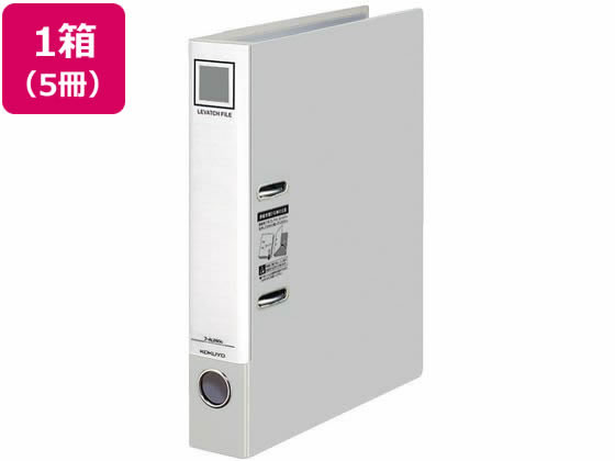 コクヨ レバッチファイル A4 とじ厚28 シルバー 5冊 1箱（ご注文単位1箱)【直送品】
