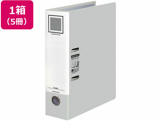 コクヨ レバッチファイル A4 とじ厚48 シルバー 5冊 1箱（ご注文単位1箱)【直送品】