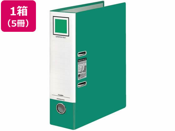コクヨ レバッチファイル A4 とじ厚48 緑 5冊 1箱（ご注文単位1箱)【直送品】