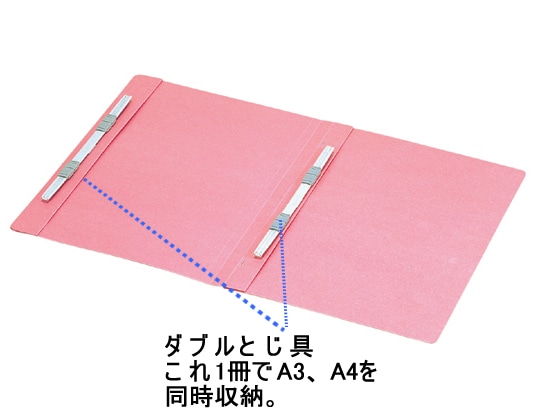 コクヨ フラットファイル(ダブルとじ具タイプ) A4タテ ピンク フ-VD10P 1冊(ご注文単位1冊)【直送品】