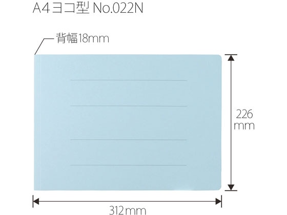 プラス フラットファイル ノンステッチ A4ヨコ ロイヤルブルー NO.022N 1冊(ご注文単位1冊)【直送品】