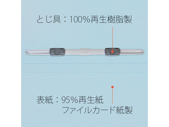 プラス フラットファイル ノンステッチ A4ヨコ ロイヤルブルー NO.022N 1冊(ご注文単位1冊)【直送品】