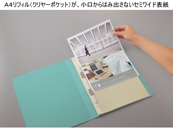 コクヨ フラットファイル〈NEOS〉A4タテ オリーブグリーン 10冊 1パック(ご注文単位1パック)【直送品】