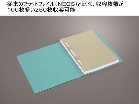 コクヨ フラットファイル〈NEOS〉厚とじ A4タテ ターコイズブルー 10冊 1パック（ご注文単位1パック)【直送品】