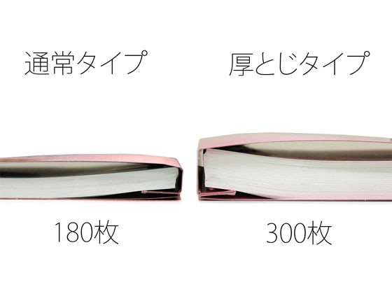 プラス フラットファイル厚とじ ノンステッチ A4ヨコ ピンク NO.022NW 1冊(ご注文単位1冊)【直送品】