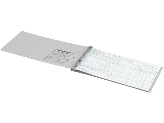 コクヨ ガバットファイル(紙製) B4ヨコ 青 フ-99B 1冊（ご注文単位1冊)【直送品】