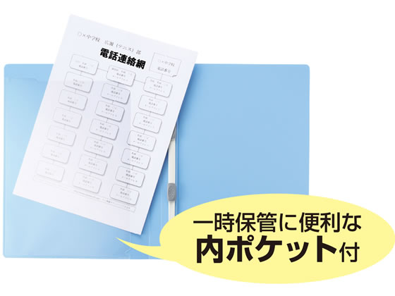 ビュートン フラットファイルPP(内ポケット付き)A4 背幅18mm黄 1冊(ご注文単位1冊)【直送品】