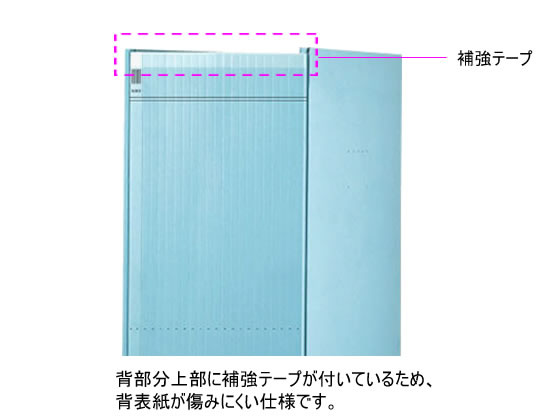コクヨ ガバットファイル〈NEOS〉A4-Sターコイズブルー 10冊 1箱(ご注文単位1箱)【直送品】